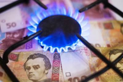 В Украине снова подорожает газ для населения - newsone.ua - Украина