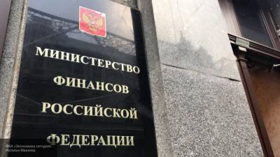 Минфин предложил сократить расходы на Госдуму и Совфеда на 1,9 млрд - polit.info - Россия