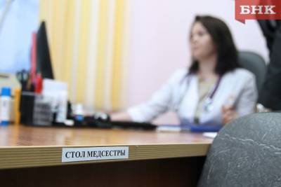 Виктор Бобыря - Администрация Усть-Вымского района прокомментировала информацию о закрытии детской поликлиники - bnkomi.ru - Микунь