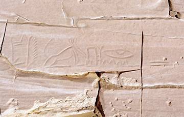 Археологи обнаружили «колыбель» древнеегипетской цивилизации - charter97.org - Египет - Познань