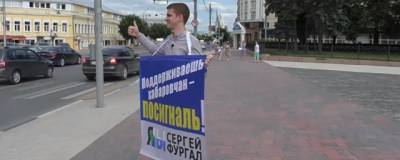 Сергей Фургал - Рязанское отделение ЛДПР попросило водителей поддержать Фургала - runews24.ru - Россия - Рязань - Хабаровск