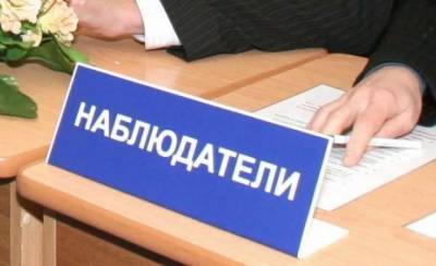 «Упрекали, что считаю голоса и нарушаю закон». В Гомеле независимого наблюдателя лишили аккредитации, потому что он «препятствовал проходу граждан» - gomel.today - Гомель - Русь