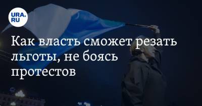 Олег Дерипаска - Владимир Андреев - Как власть сможет резать льготы, не боясь протестов - ura.news - Россия