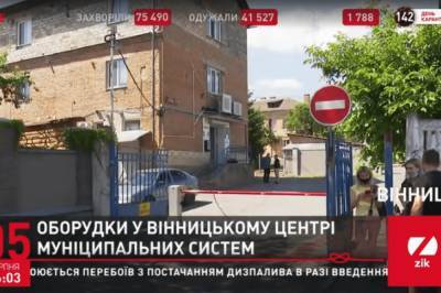 СБУ проводит обыски в Центре муниципальных систем управления в Виннице - vkcyprus.com - Украина - Винница