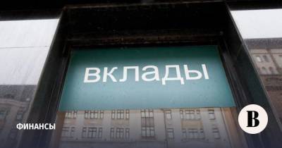 Депозиты обесценивают сбережения россиян - vedomosti.ru - Россия