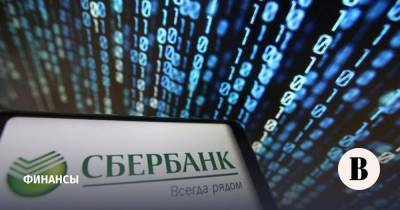 Сергей Попов - Сбербанк готовится выпускать свою криптовалюту - vedomosti.ru
