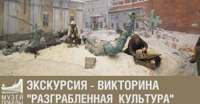 Музей Победы пригласил на экскурсию-викторину о «Янтарной комнате» - vm.ru