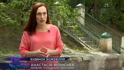 Дом безумия - newsland.com - Украина