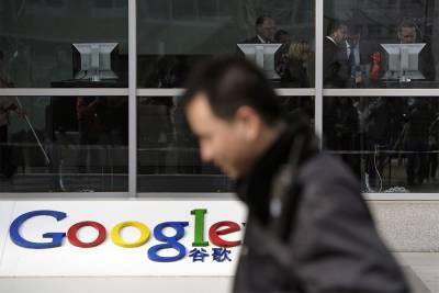 Google заблокировала на ютьюбе больше 2,5 тысяч связанных с Китаем каналов - rtvi.com - Россия - Китай - США - Украина - Гонконг - Иран