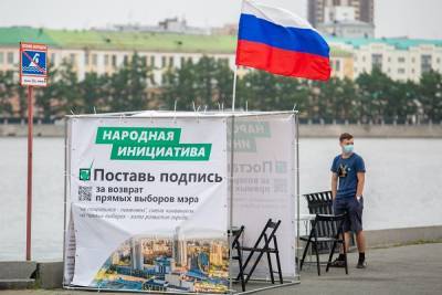 В Краснотурьинске полиция пришла к активистам, организующим сбор подписей за выборы мэров - znak.com - Свердловская обл. - Краснотурьинск