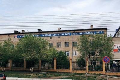 Горячую воду отключили в главном моностационаре Забайкалья - chita.ru - Чита