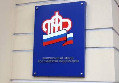 В ПФР дали разъяснения по перерасчету пенсий с учетом стажа времен СССР - actualnews.org - Россия