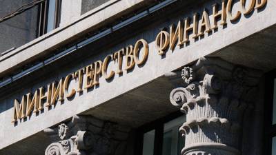 Минфин РФ хочет сократить расходы на Крым - crimea.ria.ru - Россия - Крым - Симферополь - Севастополь