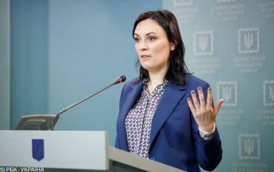 Юлия Ковалив - В ОП назвали условие для ипотеки - rbc.ua - Украина