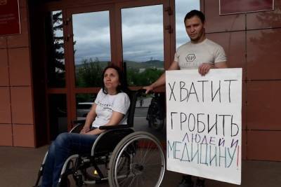 Житель Забайкалья через пикет у правительства края добился госпитализации жены-инвалида - chita.ru - Чита