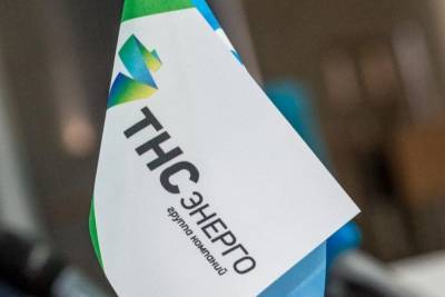 ПАО «ТНС энерго Воронеж» проводит предварительную запись для посещения Центров обслуживания клиентов - moe-online.ru - Воронеж - Воронежская обл.