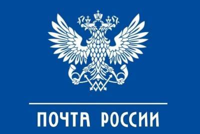 Почта России прокомментировала ситуацию с нападением на почтальона в Ивановской области - mkivanovo.ru - Россия - Украина - Ивановская обл.