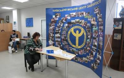 Центры занятости в Украине восстанавливают личный прием граждан - korrespondent.net - Украина