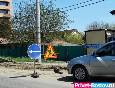 В августе на некоторых улицах Ростова ограничат движение - privet-rostov.ru - Ростов-На-Дону