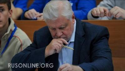 Сергей Миронов - На пенсию – снова в 55 и 60: Миронов нашел способ вернуть прежний пенсионный возраст - rusonline.org - Россия