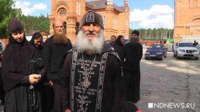 Николай Романов - Второй штраф схимонаха Сергия обжалуют в Свердловском облсуде - newdaynews.ru - Россия