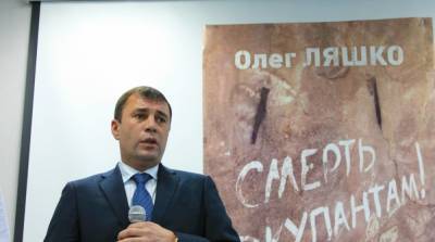 САП направила в суд еще одно дело экс-нардепа Скуратовского - ru.slovoidilo.ua - Украина - Мальта