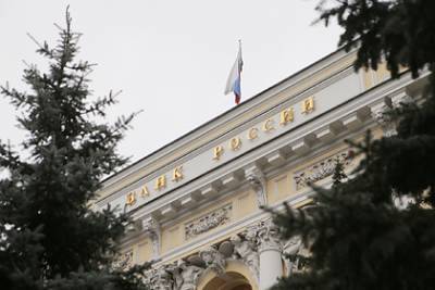 Кирилл Тремасов - ЦБ нащупал дно российской экономики - lenta.ru