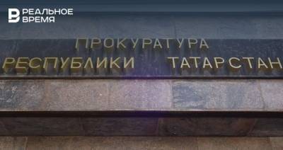 В Казани суд рассмотрит дело о представлявшемся чиновником Минэкономики мошеннике - realnoevremya.ru - респ. Татарстан - Казань