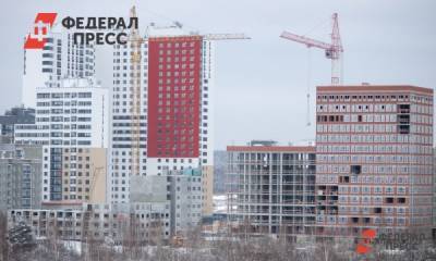 Формирование цен на объекты недвижимости в постковидную эпоху обсудят на Уральском форуме - fedpress.ru - Екатеринбург - Уральск