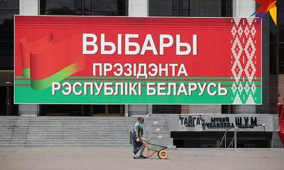 Жозеп Боррель - ЕС возмущен ограничениями свободы СМИ и арестами в Белоруссии - capital.ua - Белоруссия - Ес