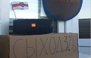 «Сделаем вместе масштабный и громкий флешмоб!» - charter97.org - Белоруссия - Минск