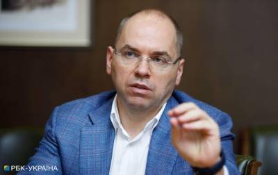 Максим Степанов - Минздрав расширит критерии, которые определяют уровень опасности в регионе - rbc.ua - Украина