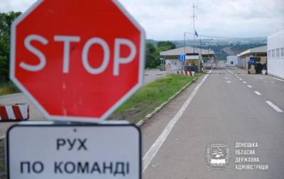 На Донбассе остановили работу пункты пропуска - соцсети - korrespondent.net - Донбасс