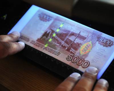 За полгода в банковской системе Тверской области выявлено 240 подделок - afanasy.biz - Россия - Тверь - Тверская обл.