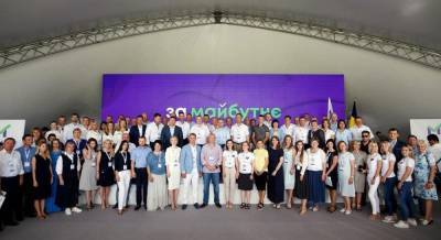 Партия "За майбутнє" предлагает поднимать производство и снижать налоги, несмотря на позицию МВФ - unian.net - Украина