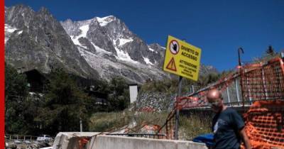 В Италиии из-за угрозы разрушения ледника эвакуировали 75 человек - profile.ru - Италия