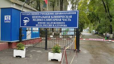 В ЦК МСЧ началась смена кадров - ulpravda.ru - Ульяновск