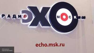 Лев Пономарев - "Эху Москвы" грозят санкции после попытки оправдать "Свидетелей Иеговы" - nation-news.ru - Москва - Россия