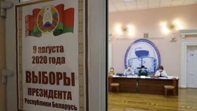 Домохозяйка vs Лукашенко: в Белоруссии стартовал основный день голосования на выборах президента - newdaynews.ru - Москва - Россия - Санкт-Петербург - Белоруссия - Калининград - Минск
