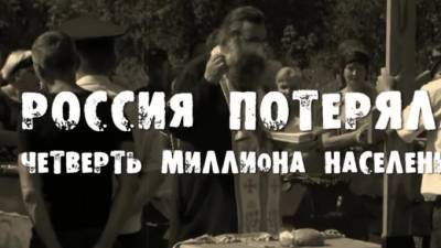 В этом июне в России скончалось на 25 тысяч человек больше, чем в прошлом - piter.tv - Россия