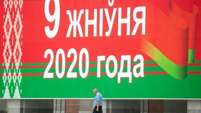Госорганы Белоруссии подверглись кибератакам извне - vesti.ru - Белоруссия