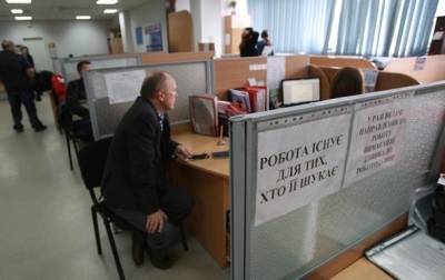 Денис Шмыгаль - Шмыгаль: В Украине становится меньше безработных - korrespondent.net - Украина - Премьер-Министр