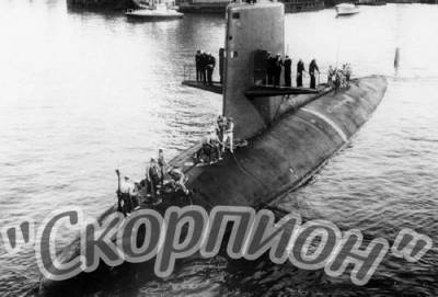 Нераскрытые тайны прошлого: что могло случиться с субмариной «Скорпион» - argumenti.ru - США