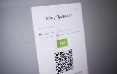 Банки с 1 сентября обязаны информировать клиентов о размере кредитного лимита - rbc.ua - Украина