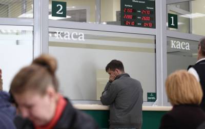 Новые требования к банкам: калькуляторы на сайтах и реальные ставки - rbc.ua