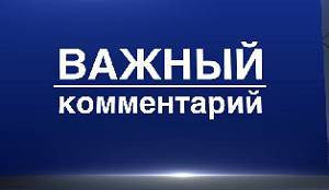 Музалевский: «Оценку этой провокации дадут правоохранительные органы» - vechor.ru - Россия - Украина