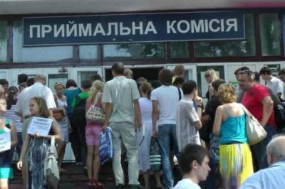 Вступительная кампания-2020: В Минобразования подвели первые итоги - vkcyprus.com - Киев - Университет