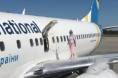 Вышла прогуляться: В "Борисполе" пассажирка решила пройтись по крылу самолета - vkcyprus.com - Киев