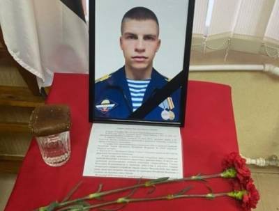 Вячеслав Гладких - Российский военнослужащий умер после ранения в Сирии - vpk-news.ru - Россия - Сирия - Рязань