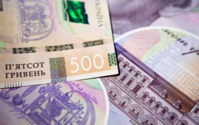 Банки снизили ставки по депозитам для населения - rbc.ua - Украина